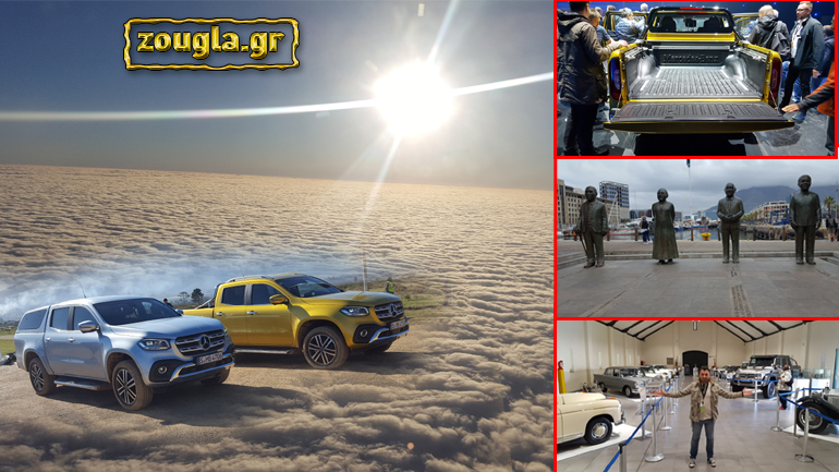 Νότια Αφρική, Mercedes X-Class και… αγροτιά: 60 ώρες σε 60 εικόνες…